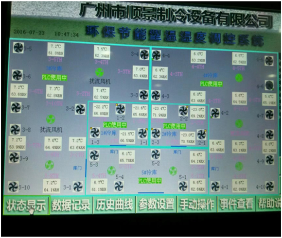 香港创富报