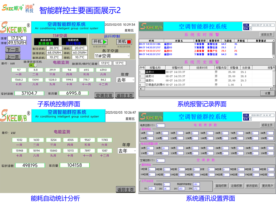 香港创富报