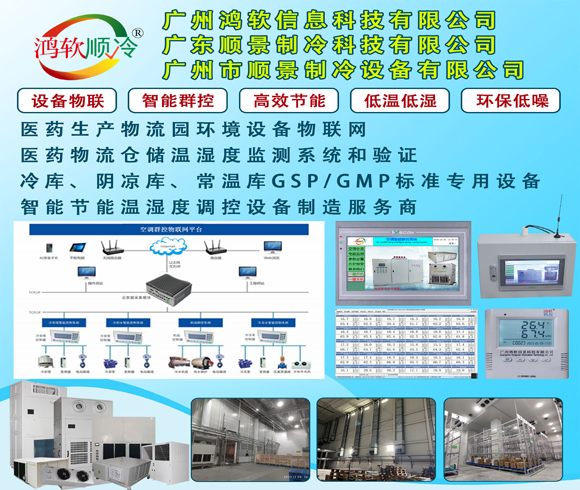 香港创富报